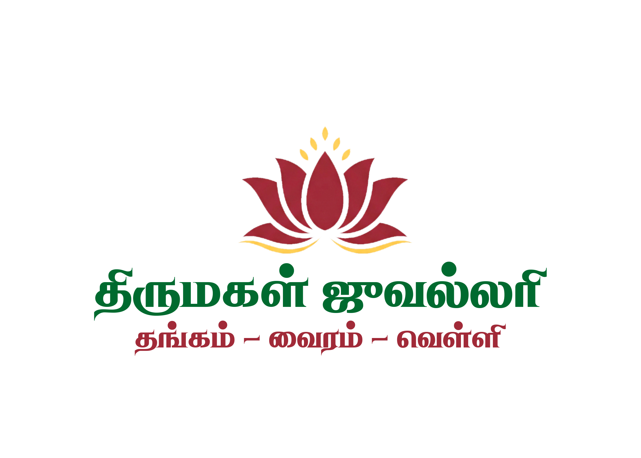 Thirumagal Tamil